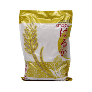 Parboiled Rice 2Kg