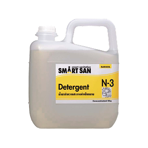 Smart Detergent N3 5kgs.