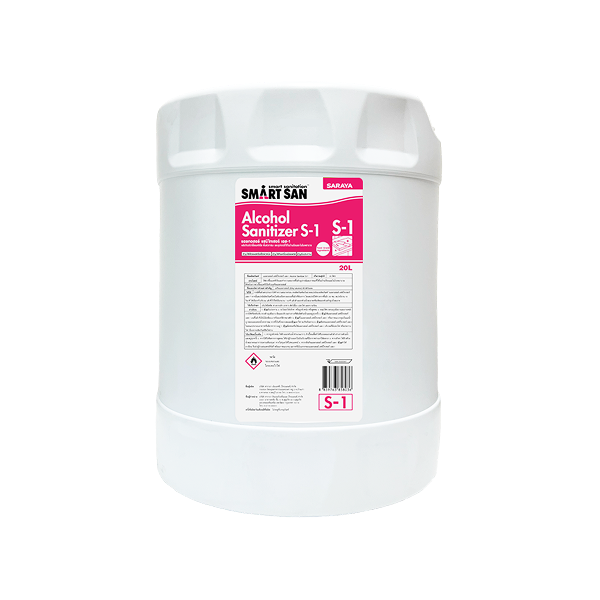 Alcoho Sanitizer S-1 (68%v/v) Food Grade 20l
