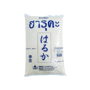 Japonica Rice 5KG