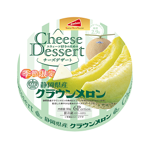 Emina Cheese Dessert Melon (Seasonal)